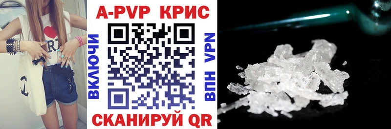 гидра ссылка  хочу наркоту  Лахденпохья  APVP крисы CK 