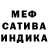 МДМА кристаллы Teela