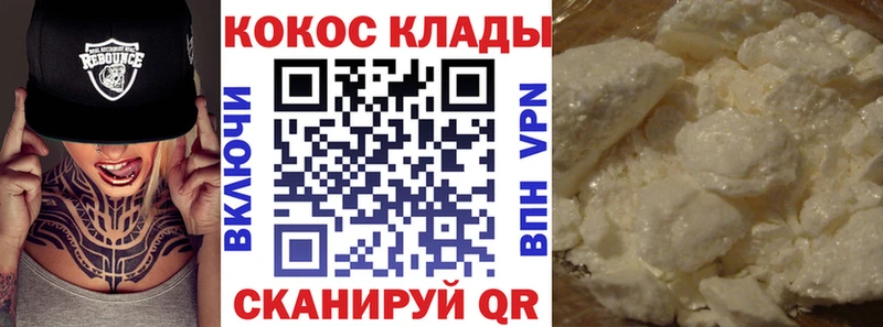 Cocaine 98%  площадка состав  blacksprut сайт  Лахденпохья  где найти наркотики 