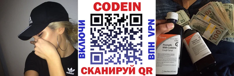 как найти закладки  omg как зайти  Кодеин Purple Drank  Лахденпохья 