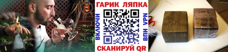 ГАШ hashish kraken ONION Лахденпохья где найти наркотики