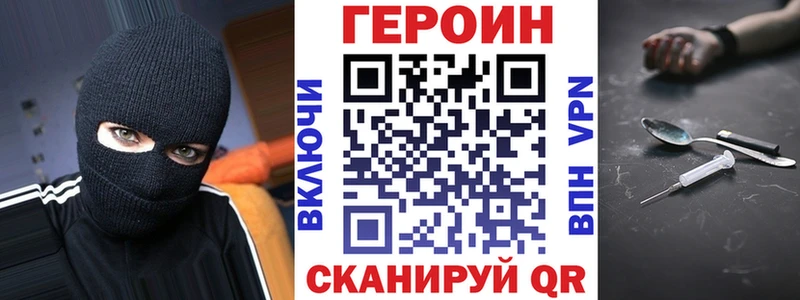 где продают   блэк спрут ссылка  Героин белый  Лахденпохья 
