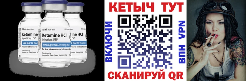 как найти наркотики  Лахденпохья  Кетамин ketamine 