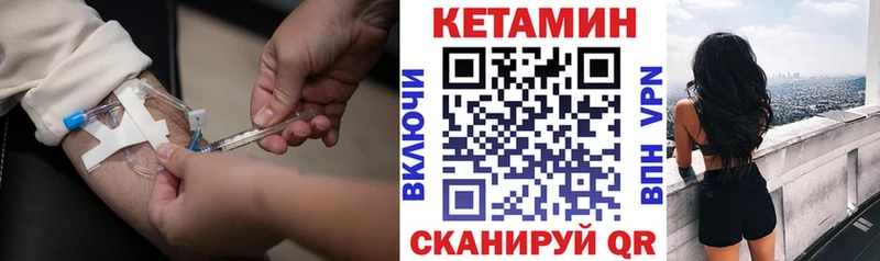 КЕТАМИН VHQ Лахденпохья