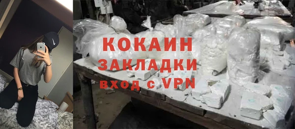 ПСИЛОЦИБИНОВЫЕ ГРИБЫ Армянск