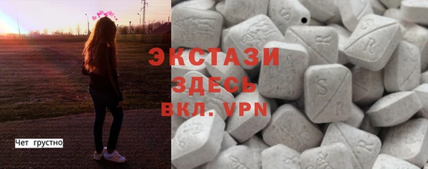 ALPHA PVP Алексеевка