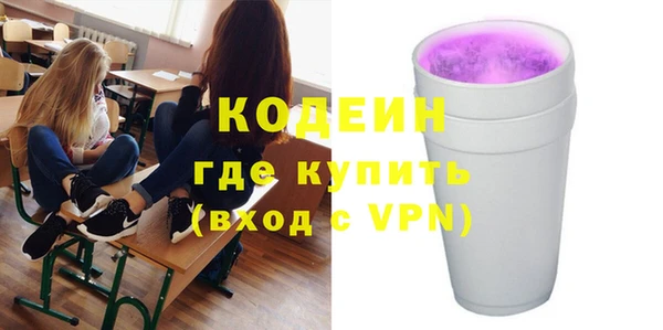 ALPHA PVP Алексеевка