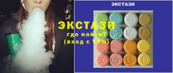 ПСИЛОЦИБИНОВЫЕ ГРИБЫ Армянск