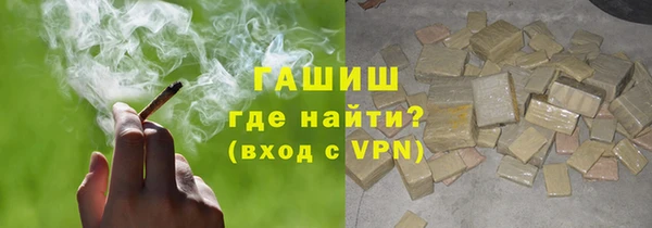 ALPHA PVP Алексеевка