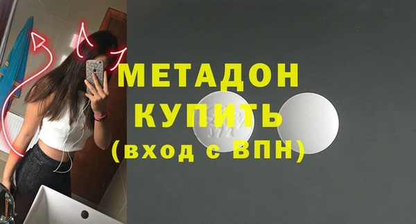 ALPHA PVP Алексеевка
