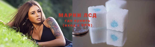 трава Рославль