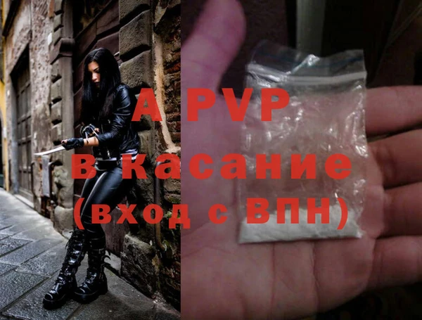 ALPHA PVP Алексеевка