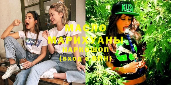 mdma Арсеньев
