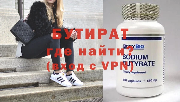 MDMA Аркадак