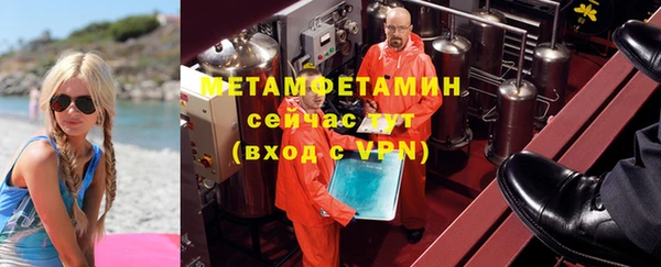 ПСИЛОЦИБИНОВЫЕ ГРИБЫ Армянск