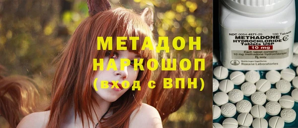 ПСИЛОЦИБИНОВЫЕ ГРИБЫ Армянск