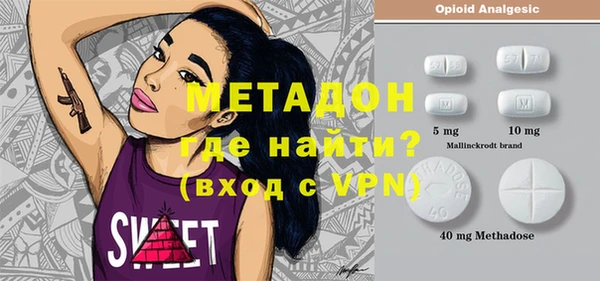 ПСИЛОЦИБИНОВЫЕ ГРИБЫ Армянск