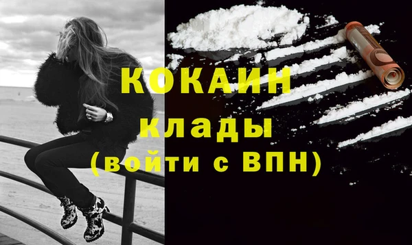 MDMA Аркадак