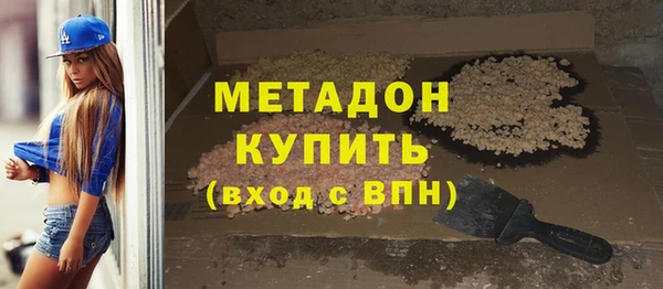 MDMA Аркадак