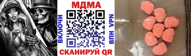 хочу наркоту  Лахденпохья  MEGA ТОР  MDMA кристаллы 