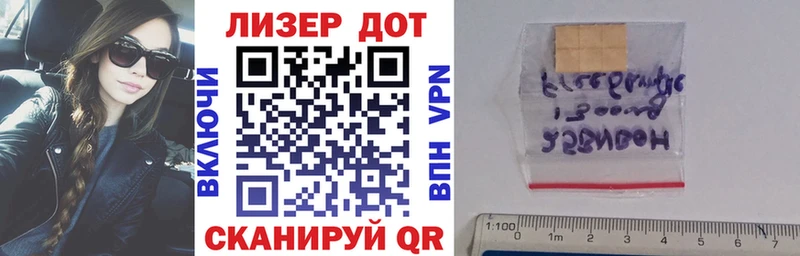 Марки 25I-NBOMe 1,5мг  omg   Лахденпохья 